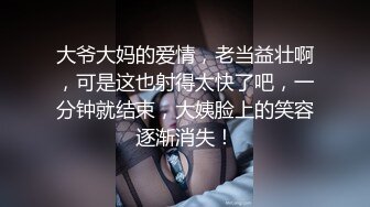 《极品CP魔手外购》坑神潜入某单位女厕隔板缝中实拍超多小姐姐方便，赤裸裸逼脸同框，妹子对着镜头看半天都没发现异常 (4)