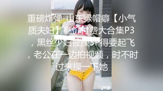 [MP4/837MB]11-5利大无比 探花第一场约啪美乳妹子，啪啪完事说你这钱太难赚了，要操死我了