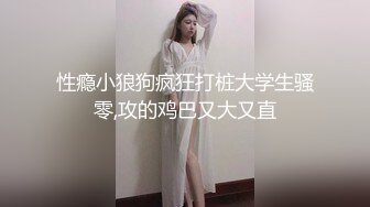 【新片速遞】&nbsp;&nbsp;单位女厕全景偷拍⭐性感白皙短裙美少妇⭐粉嫩木耳白虎穴太极品了 [112M/MP4/00:51]