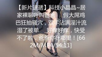 超漂亮美女和男友投入啪啪，細膩口活射了一胸脯