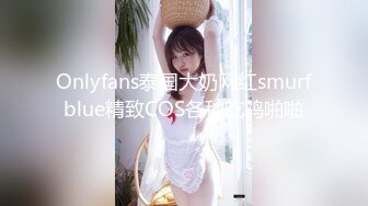 [MP4]STP26306 极品少妇女上位虎穴深入无套吞大屌，龟头好大，摩擦阴蒂和外阴，玩三P VIP0600