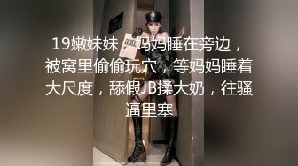 贫乳妹子 啊慢点 我要射了 妹子喜欢被满满操 自己摸豆豆 终于高潮了 内射