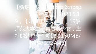 【新片速遞】&nbsp;&nbsp;剧情两个大汉冲进房间，绑住老公面前干老婆，前后夹击操逼，按住一顿输出，让老哥看着被狠狠干[1.75G/MP4/01:57:30]