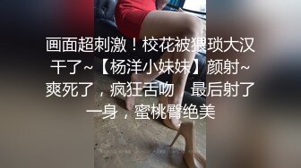 鸭哥寻欢牛仔短裤腿上纹身大奶妹，穿上全套情趣装继续第二炮，掰穴舔逼足交调情，特写进出狂操