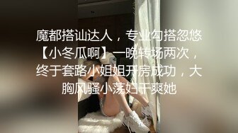 恩爱小夫妻系列魔鬼身材超级诱惑 人间尤物