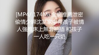 STP17943 涉及未深的00后小萝莉，清秀乖巧，带到出租屋无套啪啪，特写粉嫩鲍鱼超清画质