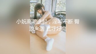 情趣肛塞后入老婆