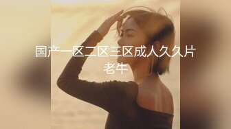 痴汉十人队 第4巻「Woman only」