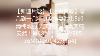 楚楚动人花季少女✿最近爱上了轻微SM，被金主爸爸戴上乳夹满身淫语调教，清纯小妹妹这个样子是不是很反差