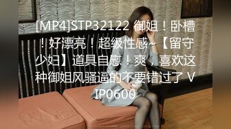 ★☆【温柔端庄】★☆⭐人前淑女 人后淫荡 这算是反差么？一线天白皙高冷御姐，极品身材中出，腰部没一点赘肉，在安全通道轮奸母狗 (2)