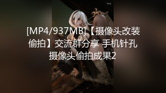 失意少女被调教成母狗 (清凉一夏 二)