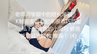 STP23991 极品白衣外围女神&nbsp;&nbsp;美腿黑丝口屌摸穴 骚的很一直喊爸爸&nbsp;&nbsp;人肉打桩机&nbsp;&nbsp;逼多要操烂了