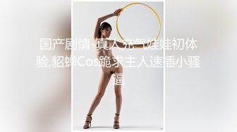 丰满白嫩少妇上位