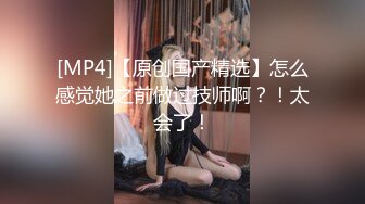 国产TS系列肤白貌美的张思妮和男女激情3P 相互舔奶被小哥轮流爆干高潮 自己再提枪上阵操骚女很是精彩