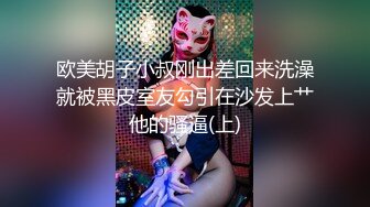 大长腿丝袜美腿女神太敬业了，全程都在自慰，高挑的身材 笔直的美腿和蜜臀 (2)