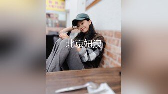 酒店偷拍高颜值年轻美女被中年情人从后面操的受不了了,嚎嚎大叫说不玩了.跑到门后又被拉到床上狠狠干.国语!