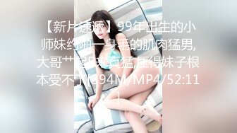 [MP4/ 798M] 居家小情侣在家直播赚外快，完美露脸女友颜值在线 手指掰穴紧致的很无套打桩鲍鱼