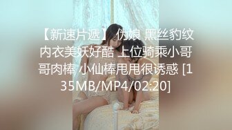 [HD/0.5G] 2024-03-04 XKTV-113 星空無限傳媒 雙重性格女老師-小沐