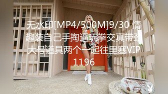 你们要的蜜桃臀女上位