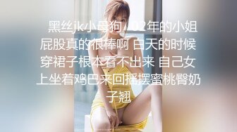 广东靓女 奶子挺好看 竟然用奶子打我脸