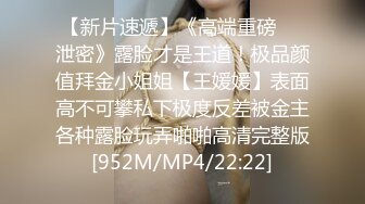 ⚫️⚫️⚫️最新2024极品反差淫妻！白皙眼镜良家少妇【地方姐姐】私拍③，野战居家各种性爱露出