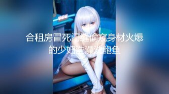 【新速片遞】 黑客破解家庭网络摄像头偷拍❤️翘臀丸子头少妇和老公睡前的性爱生活[509MB/MP4/23:10]