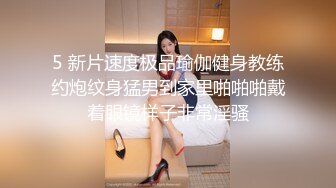 【超顶私房现场】MinHarin 劲爆身材韩妞巨乳嫩鲍 摄影师各种指挥羞耻摆姿 血脉喷张珍珠骚丁蜜穴 太上头了 (2)