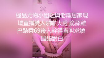 寂寞女王周末公寓調教騷女 跪地搖擺屁股舔足 小皮鞭拍打SM捆綁 穿戴道具後入操爽死了 高清原版