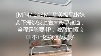 高颜黑丝制服伪娘吃鸡啪啪 好吃吗骚逼 闭口 太大到底啦 啊啊不要了受不了了 被操的骚叫不停