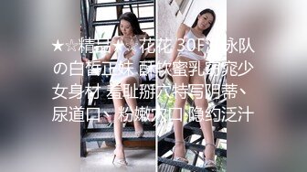 [MP4]新人下海漂亮妹妹！一对豪乳表情淫骚！怼在镜头前抖臀，多毛骚逼好想被操，双指插入扣弄