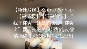 儿媳妇年轻又色就这样被公公给绑起来玩弄了 小西悠