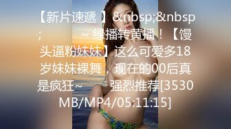 天花板级性感小姐姐〖冉冉学姐〗极品白丝嫩足乖乖趴好被操 越性感越反差 太敏感了没操几下就高潮了