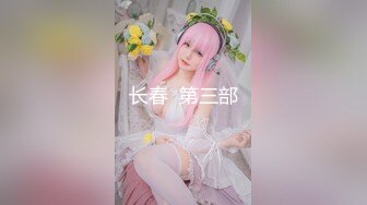 【新片速遞】&nbsp;&nbsp; ✿扣扣传媒✿ FSOG059 粉嫩性感白虎穴美少女▌锅锅酱 ▌S级美乳浴缸淫交 超享受尤物榨汁 后入高潮喷射[810MB/MP4/24:17]