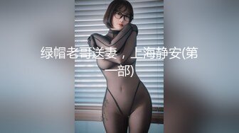 最新网红福利，价值万元巨乳天花板极品尤物女神【白兔伊】定制，酒瓶子假屌花式紫薇，淫荡语言挑逗，全程高潮脸 (2)