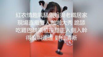 【女神流出❤️淫荡骚母G】又一次多人活动，你们自己看吧，几个人我也不知道啦，反正还走啦3个人，多人就是得劲 你想操吗 (4)