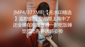 [MP4/574MB]愛豆傳媒 ID5264 我的炮友竟是我的嫂子 琳怡