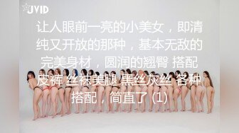 【新片速遞】&nbsp;&nbsp; ❤️ ❤️Stripchat站，短发气质小姐姐【MegLinda】说话嗲嗲，小尺度跳蛋自慰，乳夹M腿震穴娇喘[688MB/MP4/01:16:08]