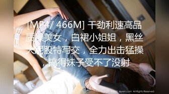 STP32760 淫娃蕩婦姐妹花，全程露臉陪狼友發騷，揉奶玩逼聽狼友指揮互動撩騷，浪叫呻吟不止，道具蹂躏騷穴淫水多多