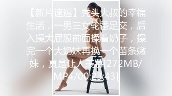 [MP4/ 447M] 腰细胸大好身材妹子和炮友激情啪啪，边交边摸逼按头插嘴