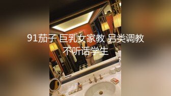 [MP4]纯情学生妹【小夏】私人专属绳缚捆绑之术神罗天征究极AV棒