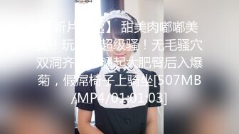 奶棒1s巧遇滴滴司机粉丝,车内直接把帅哥操射了,临时起意只能无套内射