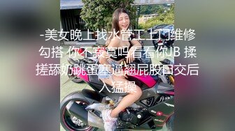 [MP4]古风女太极品了，古装发型，就像侠女那种感觉，昨晚这两个真是让人大呼过瘾