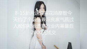 白虎美少女女神〖米胡桃〗我的性感女友勾引我 让我内射她的小穴