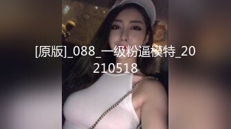 贤妻良母小骚媳妇终于被操了，穿上情趣装，无套内射蝴蝶屄