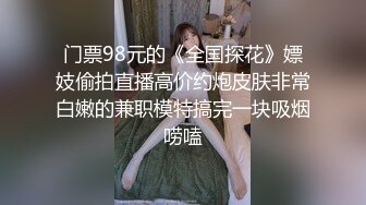 【新片速遞】&nbsp;&nbsp;调教反差小骚货✅让我用脚玩弄她，结果被操疼了，乖乖跪在床上翘起小屁屁迎接大肉棒进入，小白袜超级反差[418M/MP4/10:36]