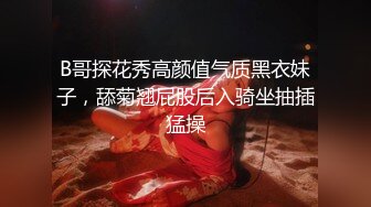 ✿尤物榨汁姬✿哥哥你的女友会像我这样嘛撅着屁股让哥哥无套插入骚穴，呻吟勾魂，阴道裹着鸡巴让小哥快速抽插浪叫不止