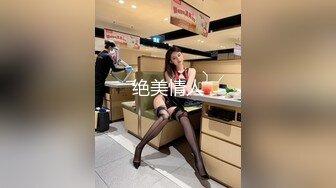 [MP4]超火红遍全网极品颜值91女神 不见星空 汉服小姐姐气质胜似仙女下凡 沉沦在世间肉欲中