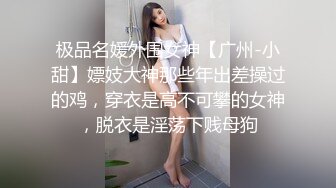 【超美 人气反差婊】Chloe 黑丝死水裤大黑牛玩弄调教 精油淫臀血脉喷张 超爽后入蜜穴裹吸 宫口榨精激射中出