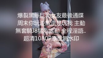 【小宝寻花】3000网约极品御姐外围，风骚白皙身材好，女神收割机只看颜值还属小宝