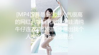 STP25658 午夜激情小妖精--眼镜妹。小小只，可可爱，边被操着边唱歌，这奇葩骚操作，歌声愉悦很满足男友的大鸡巴！